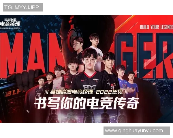 全球电竞治理新纪元：探讨建立国际电竞组织的必要性与面临的挑战